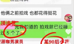 吃瓜网爆料网址是什么,吃瓜网最新爆料网址大曝光！